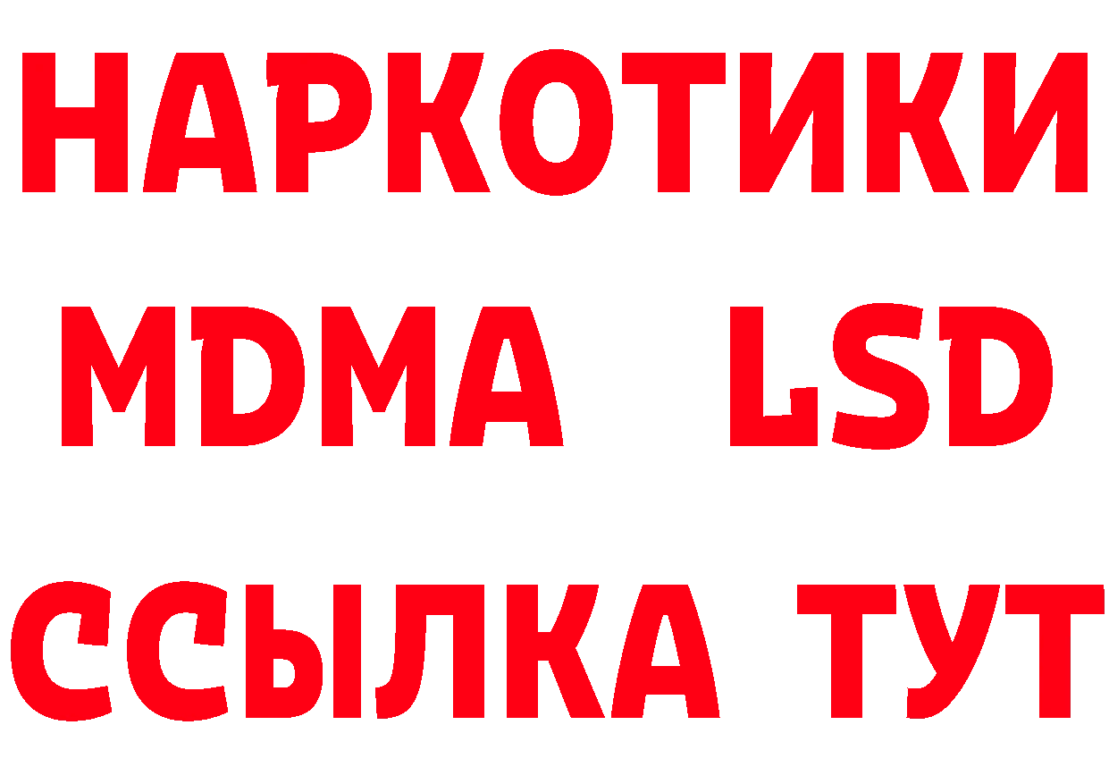 Где продают наркотики?  официальный сайт Ивдель