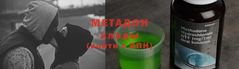 цены   Ивдель  Метадон VHQ 